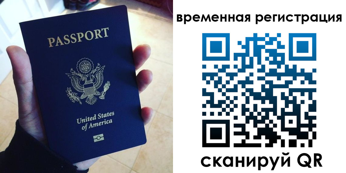 прописка поиск в Городце