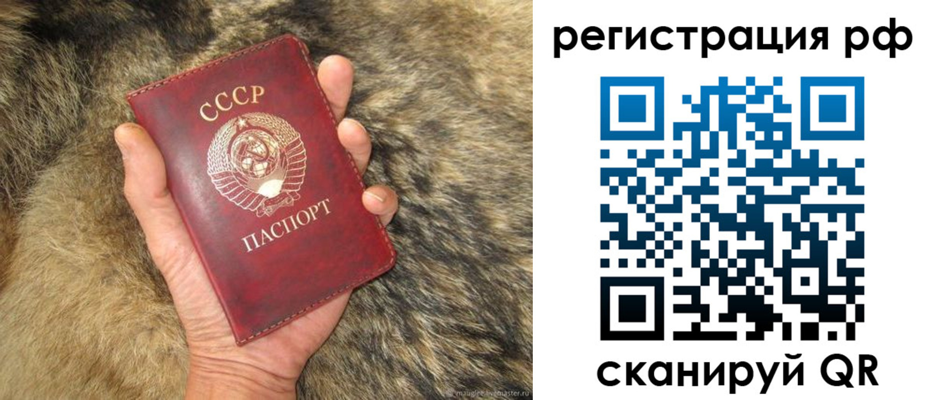 прописка для военкомата в Городце