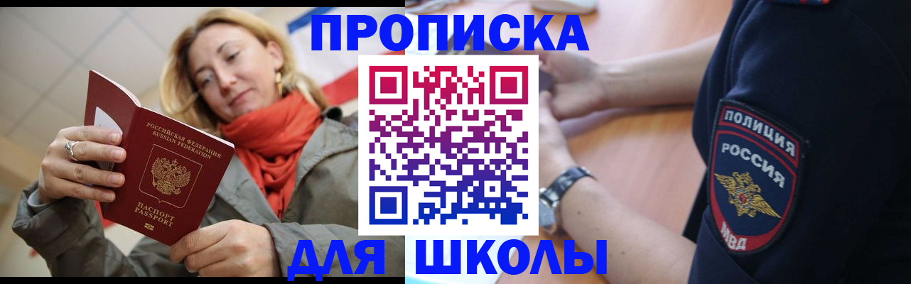 временная регистрация гарантия в Городце